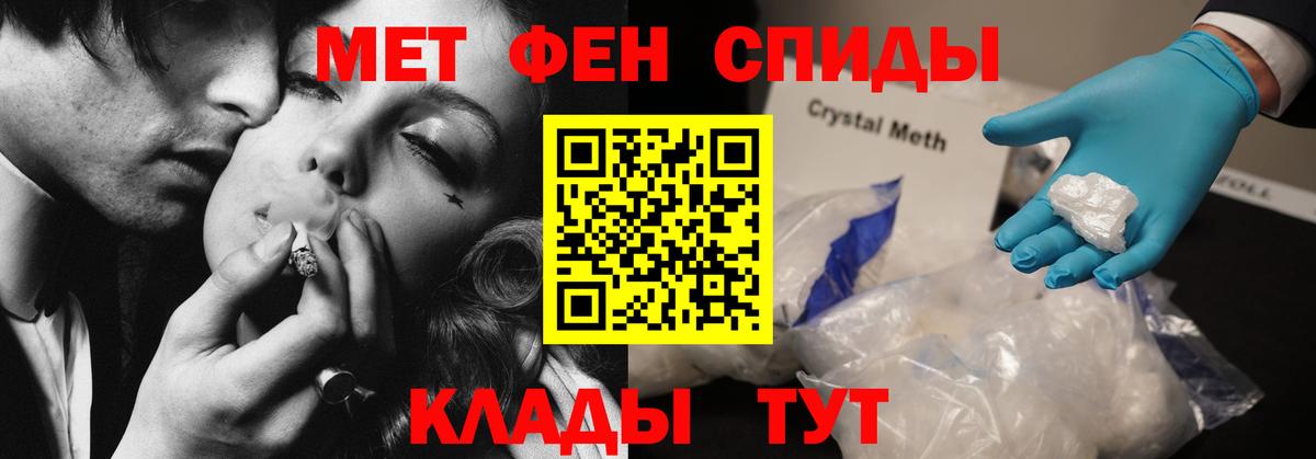 АМФЕТАМИН Розовый Энгельс