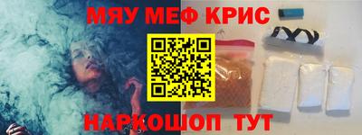 кокаин премиум Краснодар