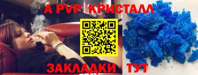 метамфетамин Краснознаменск