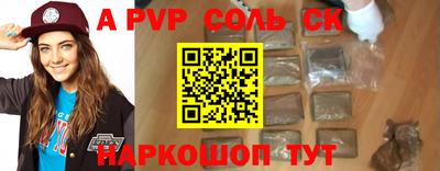 метамфетамин Краснознаменск
