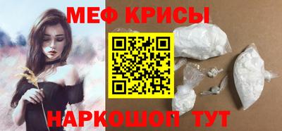 гашик Краснокаменск