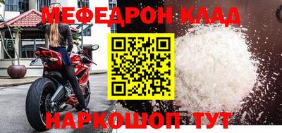 гашик Краснокаменск
