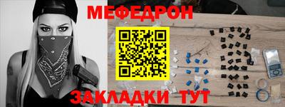 кокаин премиум Краснодар