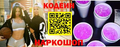 гашик Краснокаменск