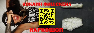метамфетамин Краснознаменск