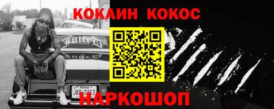 гашик Краснокаменск
