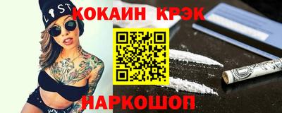 метамфетамин Краснознаменск