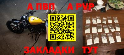 кокаин премиум Краснодар