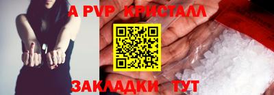 гашик Краснокаменск