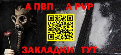 кокаин премиум Краснодар