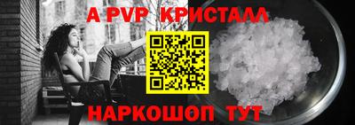 метамфетамин Краснознаменск