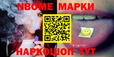 метамфетамин Краснознаменск