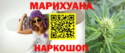 кокаин премиум Краснодар