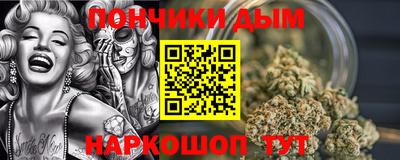 метамфетамин Краснознаменск