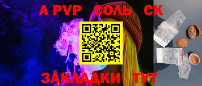 метамфетамин Краснознаменск