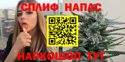 кокаин премиум Краснодар