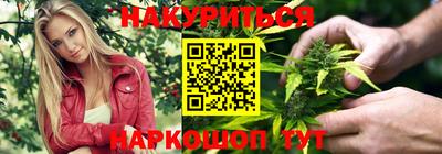 метамфетамин Краснознаменск