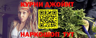 метамфетамин Краснознаменск