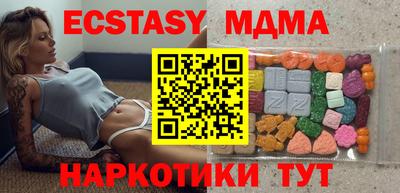 метамфетамин Краснознаменск