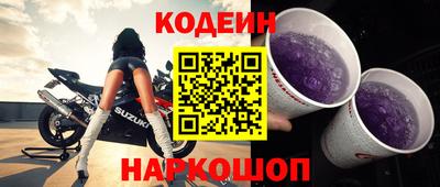 кокаин премиум Краснодар