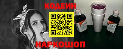 кокаин премиум Краснодар