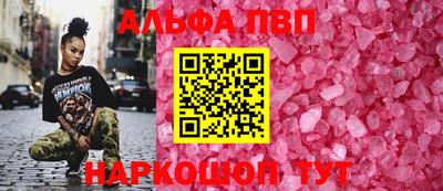 метамфетамин Краснознаменск