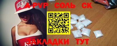 метамфетамин Краснознаменск