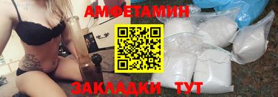 метамфетамин Краснознаменск