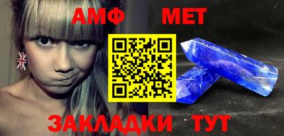 метамфетамин Краснознаменск