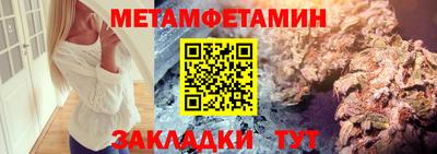 кокаин премиум Краснодар