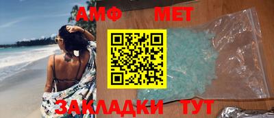 метамфетамин Краснознаменск