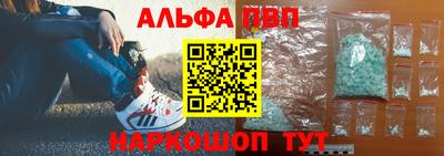 кокаин премиум Краснодар