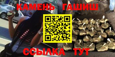 метамфетамин Краснознаменск