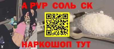 гашик Краснокаменск