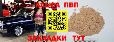 гашик Краснокаменск