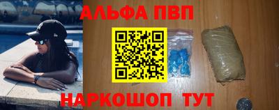 гашик Краснокаменск