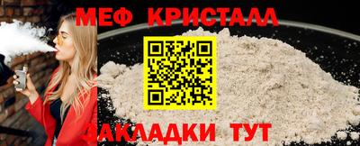 кокаин премиум Краснодар