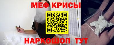 кокаин премиум Краснодар