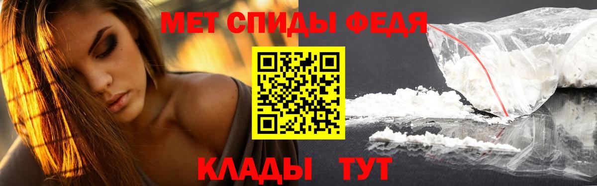 МЕТАМФЕТАМИН  Вход с VPN  Энгельс  Метамфетамин винт 