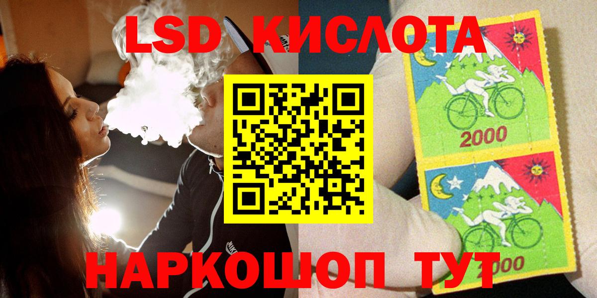 Марки N-bome 1,8мг Энгельс