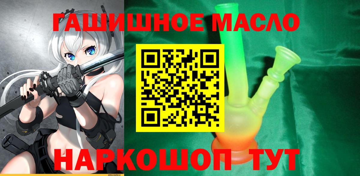 Энгельс  Дистиллят ТГК вейп с тгк  Дистиллят ТГК вейп с тгк  Вход с VPN 