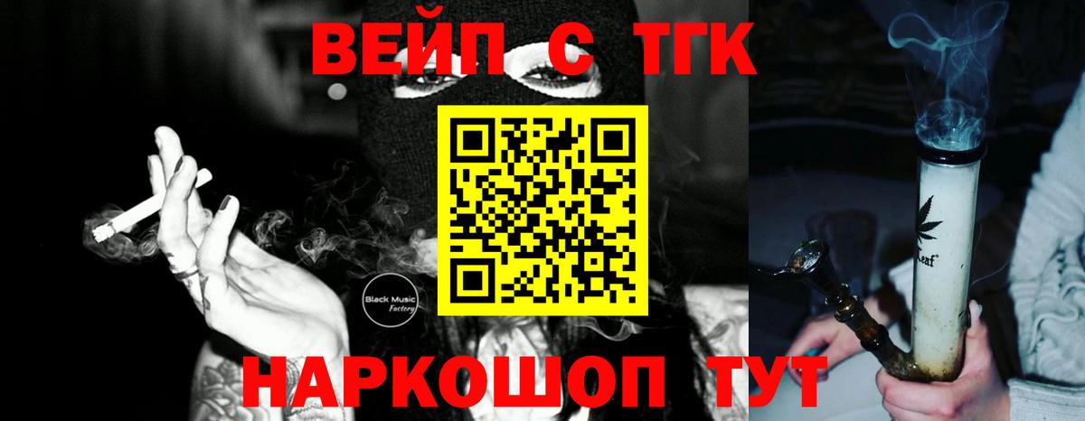 Энгельс  Экстази  Вход с VPN  Каннабис  Меф МЯУ МЯУ   Мефедрон  Кокаин  ГАШИШ 