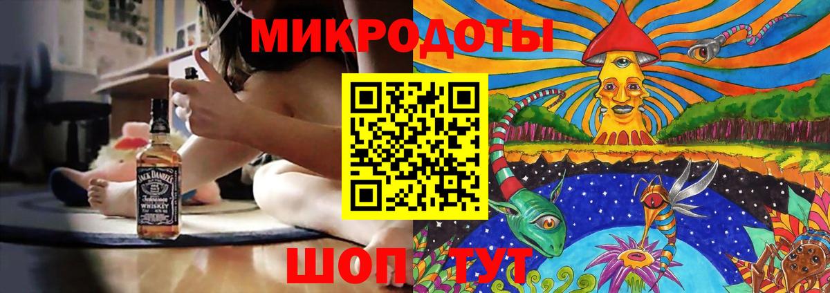 Галлюциногенные грибы GOLDEN TEACHER  Вход с VPN  закладка  Энгельс 