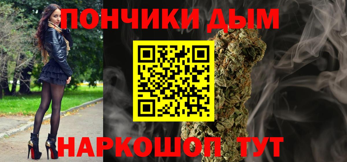 Конопля тримм  Бошки Шишки Ganja  Вход с VPN  Шишки марихуана ГИДРОПОН  Марихуана марихуана  Энгельс 